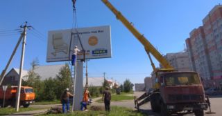 Демонтаж рекламных билбордов Назрань, цена от 3004 руб.
